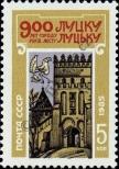 Stamp Soviet Union Catalog number: 5549