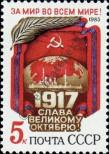 Stamp Soviet Union Catalog number: 5551