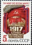 Stamp Soviet Union Catalog number: 5551
