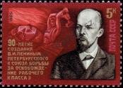 Stamp Soviet Union Catalog number: 5554