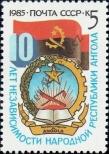 Stamp Soviet Union Catalog number: 5556