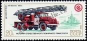 Stamp Soviet Union Catalog number: 5562