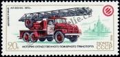 Stamp Soviet Union Catalog number: 5562