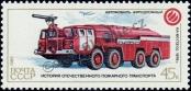 Stamp Soviet Union Catalog number: 5563