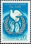 Stamp Soviet Union Catalog number: 5568
