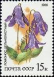 Stamp Soviet Union Catalog number: 5576