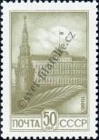 Stamp Soviet Union Catalog number: 5578