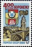 Stamp Soviet Union Catalog number: 5579