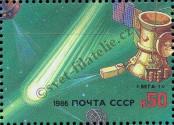 Stamp Soviet Union Catalog number: 5583