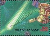 Stamp Soviet Union Catalog number: 5583