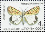 Stamp Soviet Union Catalog number: 5584