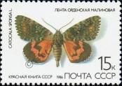 Stamp Soviet Union Catalog number: 5587