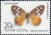 Stamp Soviet Union Catalog number: 5588