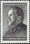 Stamp Soviet Union Catalog number: 5590