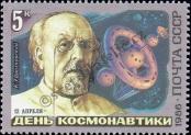 Stamp Soviet Union Catalog number: 5591