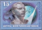 Stamp Soviet Union Catalog number: 5593