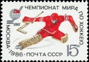 Stamp Soviet Union Catalog number: 5594