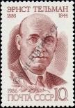 Stamp Soviet Union Catalog number: 5596