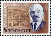 Stamp Soviet Union Catalog number: 5598