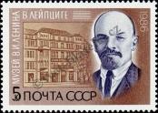 Stamp Soviet Union Catalog number: 5598