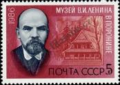 Stamp Soviet Union Catalog number: 5599