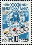 Stamp Soviet Union Catalog number: 5602