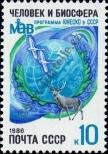 Stamp  Catalog number: 5608