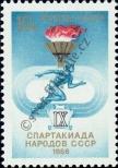 Stamp Soviet Union Catalog number: 5609