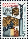 Stamp Soviet Union Catalog number: 5610