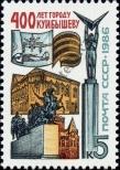 Stamp Soviet Union Catalog number: 5610