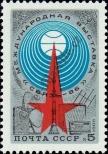 Stamp Soviet Union Catalog number: 5611