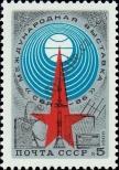 Stamp Soviet Union Catalog number: 5611