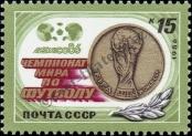 Stamp Soviet Union Catalog number: 5614