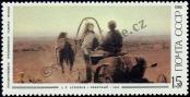 Stamp Soviet Union Catalog number: 5618