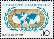 Stamp Soviet Union Catalog number: 5622
