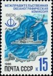 Stamp Soviet Union Catalog number: 5625