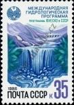 Stamp Soviet Union Catalog number: 5626