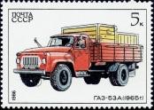 Stamp Soviet Union Catalog number: 5631