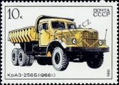 Stamp Soviet Union Catalog number: 5632