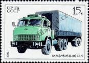 Stamp Soviet Union Catalog number: 5633