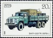 Stamp Soviet Union Catalog number: 5634