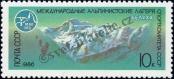 Stamp Soviet Union Catalog number: 5637