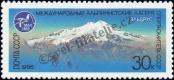 Stamp Soviet Union Catalog number: 5639