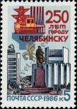Stamp Soviet Union Catalog number: 5641