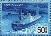 Stamp Soviet Union Catalog number: 5648
