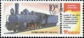 Stamp Soviet Union Catalog number: 5651