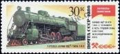 Stamp Soviet Union Catalog number: 5653