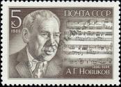 Stamp Soviet Union Catalog number: 5655