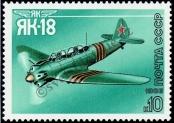 Stamp Soviet Union Catalog number: 5661