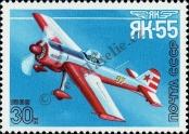 Stamp Soviet Union Catalog number: 5663